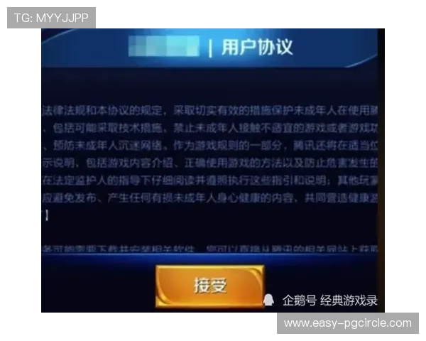 PG猿宇宙电游新手指南：从入门到精通的详细攻略帮助新玩家快速上手