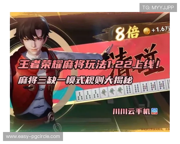 PG电子平台麻将胡了玩法规则详解，帮助新手快速理解并提升游戏水平